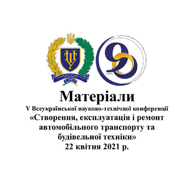 Лютенко_Наум