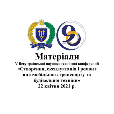 Тези Рогозін_2021