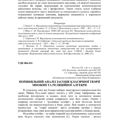 75 Т.1-234-236
