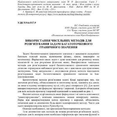 75 Т.1-238-239