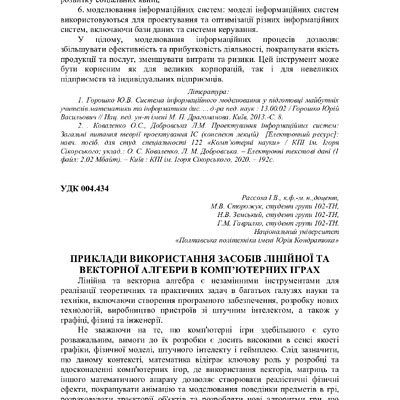 75 Т.1-247-248