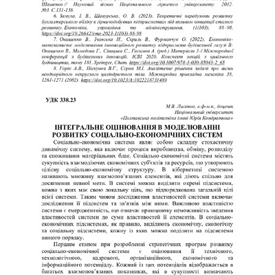 75 Т.1-242-244