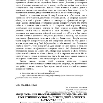 75 Т.1-245-247
