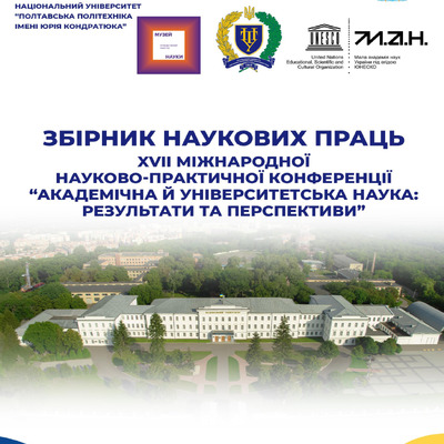 Рассоха Рендюк Батаєв