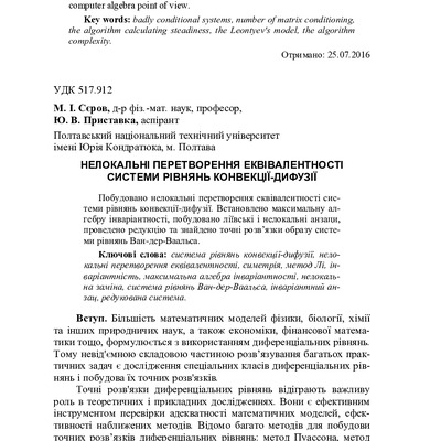 92816-195566-1-SM
