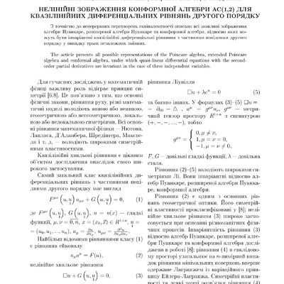 bmj_2014_2_2-3_5