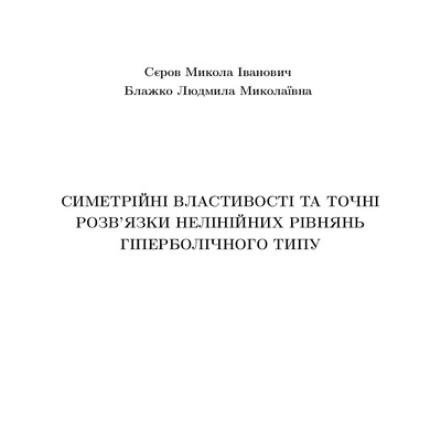 MINFILE A5