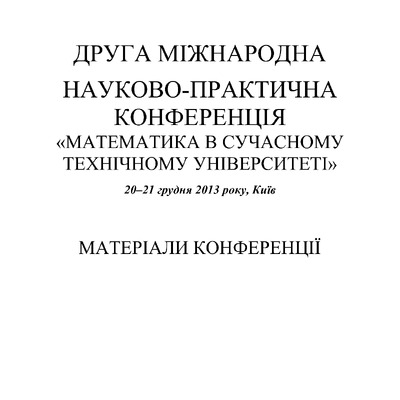 mvstu2_copy