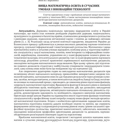 vpm_2012_9_43