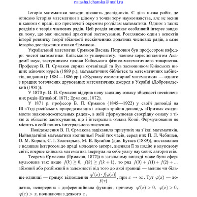 MSTU5+-201-204