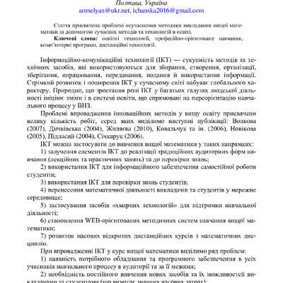 MSTU6-pages-369-382(1)
