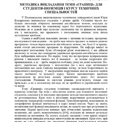 130-131