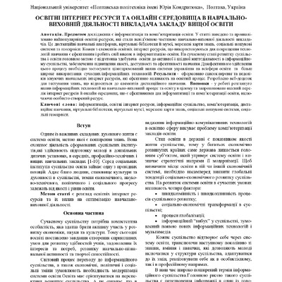 document