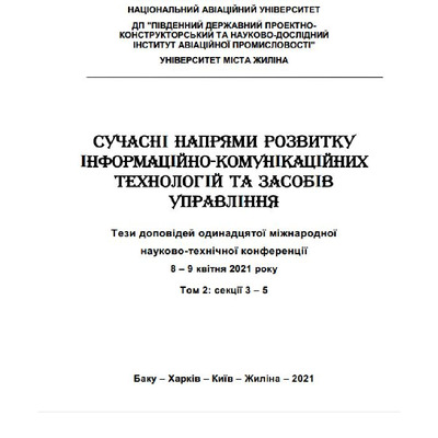 Тези