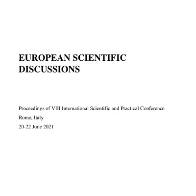 EUROPEAN-SCIENTIFIC-Васюта