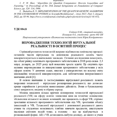 vol1-363-365