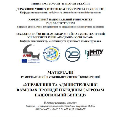 Lytvyn_Tezy+