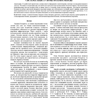 document (1)-91-94