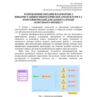 75 Т.1-455-456