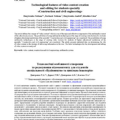 document (8)