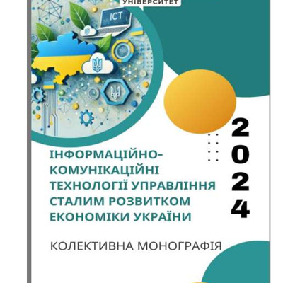 4_Kapiton +