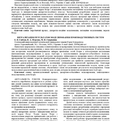 Vkdpu_2013_5_15 (1)