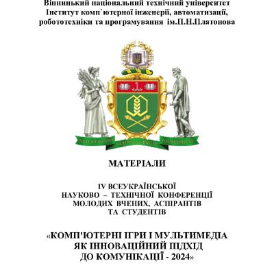 Деркач_Деркач 24