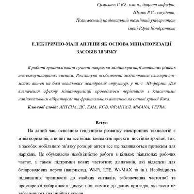 138-690-1-PB