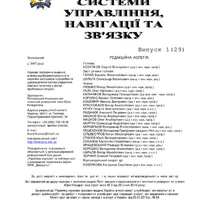 suntz_2014_1_17 вырезка