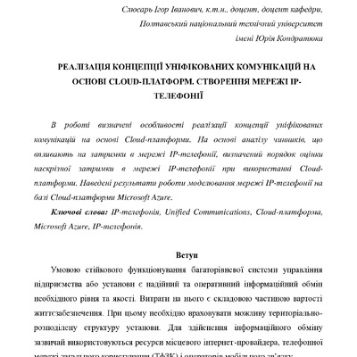 64-390-1-PB
