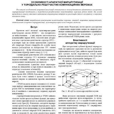 suntz_2017_2_39