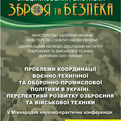V_conf-2017_UKR 364
