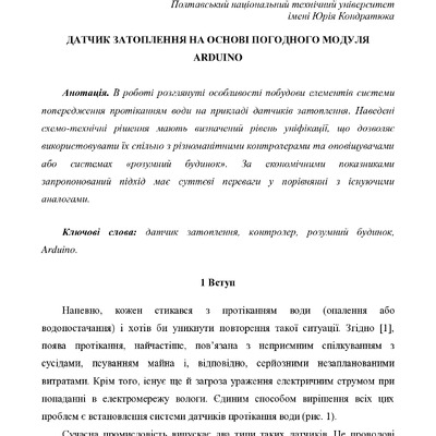 184-796-1-PB