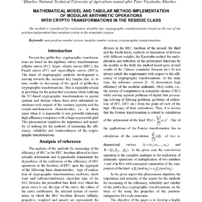 soi_2014_2_27