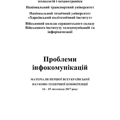 1ВНТК_04