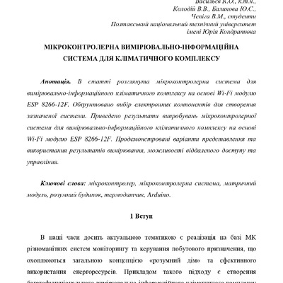 185-797-1-PB