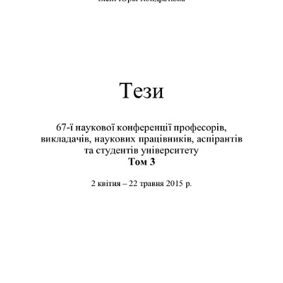 Том 3 05