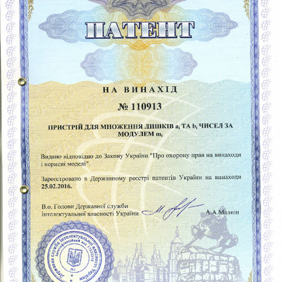 патент 110913