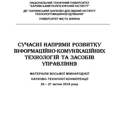 SNRIKTZU8_18