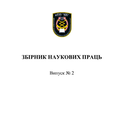 VITI_02_2010