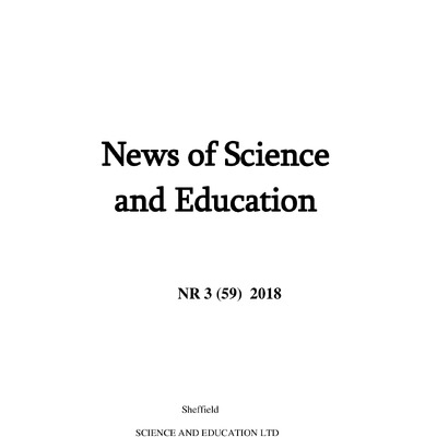 NSE_2018_05_KSSS
