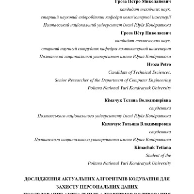 15317714709510