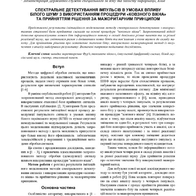 soi_2016_9_16
