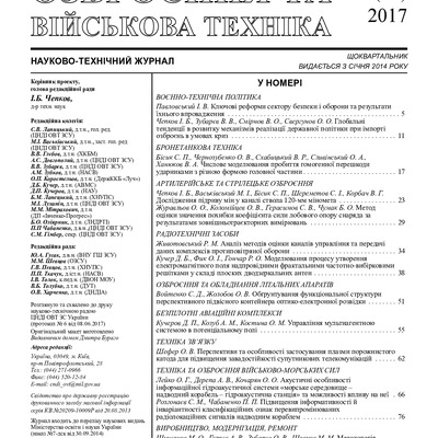 OVT_2_2017