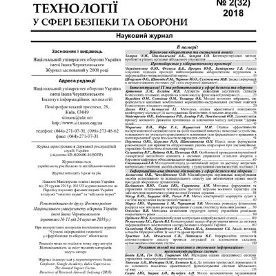 sit_2_Zinchenko