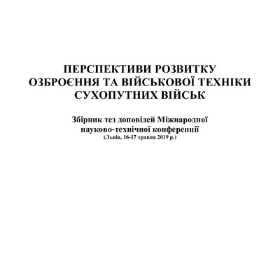 SLYUSAR1_ASV