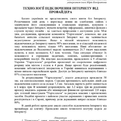 page-369