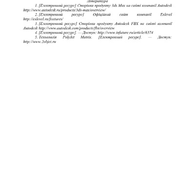page-334