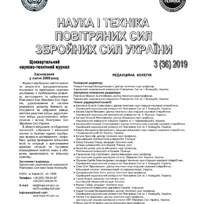 NDPP_2019