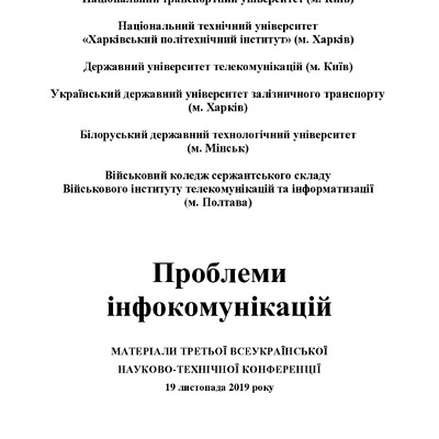 116-412-1-PB